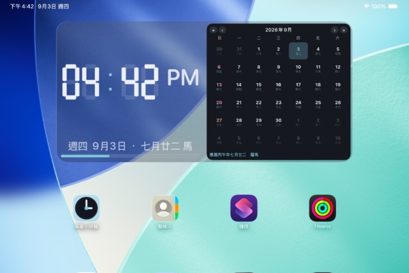 iPad 主畫面上的桌面小時鐘與月曆,顯示 04:42、週四 9月3日、農曆七月廿二與生肖馬。
